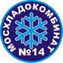 ОАО «Московский хладокомбинат №14»